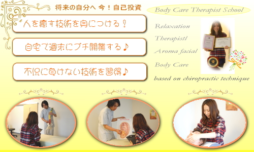 カイロスクウェアスクール授業風景